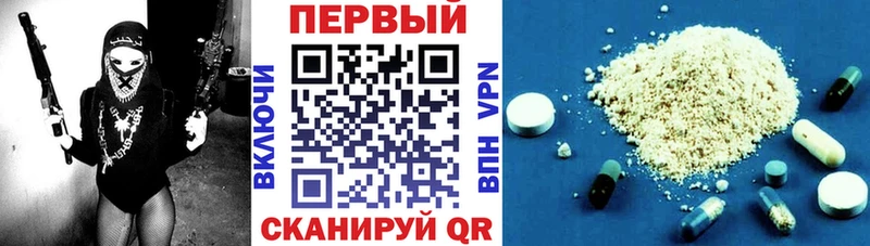 Купить где  Бодайбо  Amphetamine Premium 