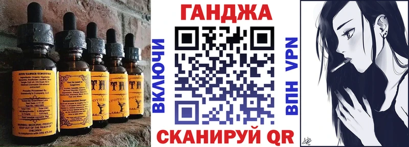Купить где  Бодайбо  Печенье с ТГК конопля 