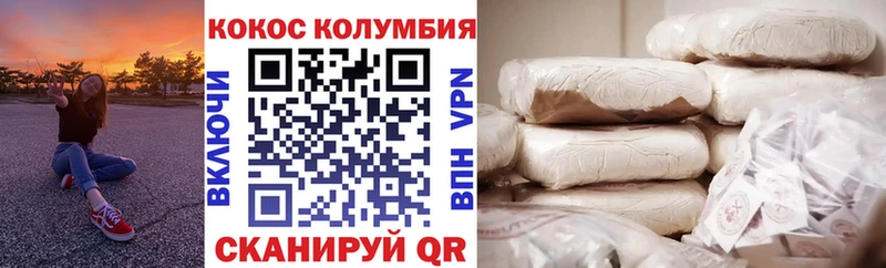 Купить где  Бодайбо  Cocaine Боливия 