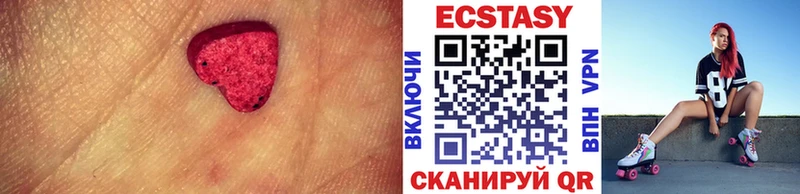 Ecstasy TESLA  Купить  Бодайбо 