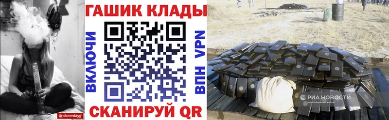 Купить закладки  Бодайбо  Гашиш Изолятор 