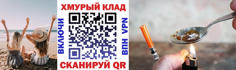 Купить где  Бодайбо  Героин VHQ 