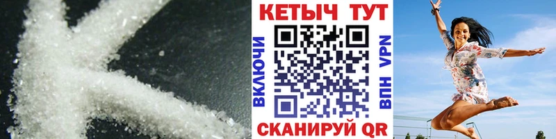 Купить закладки  Бодайбо  КЕТАМИН ketamine 