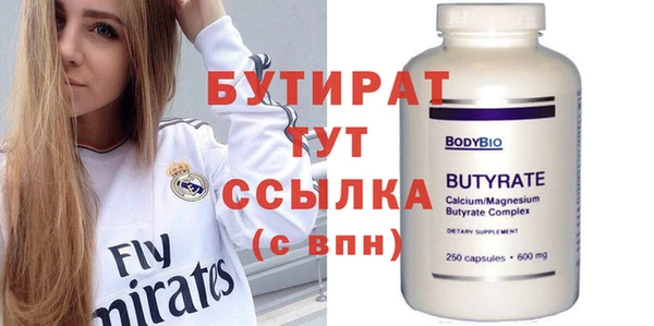 прущие грибы Карпинск
