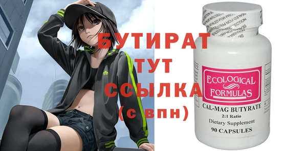 ALPHA PVP Касимов