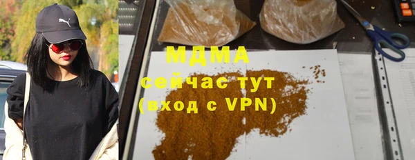кокаин колумбия Сосновка