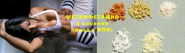 ALPHA PVP Касимов