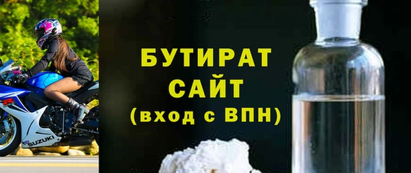 прущие грибы Карпинск
