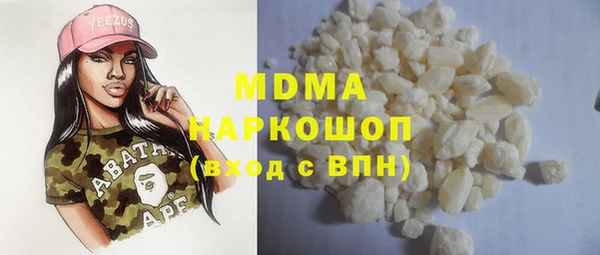 ALPHA PVP Касимов