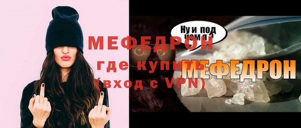 прущие грибы Карпинск