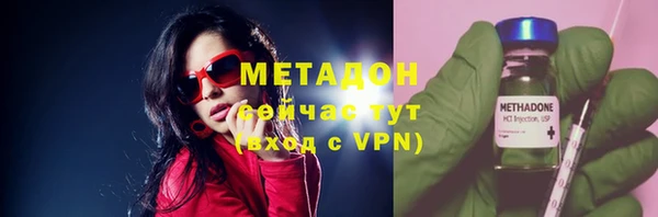 ALPHA PVP Касимов