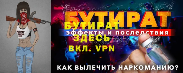 ALPHA PVP Касимов