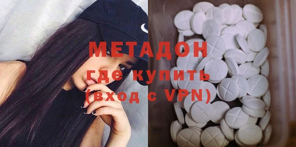 эйфоретик Сосновоборск
