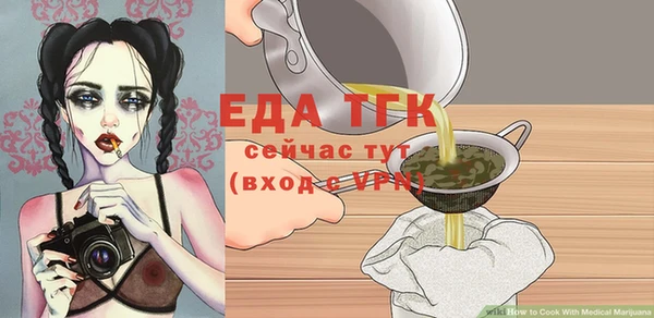 прущие грибы Карпинск