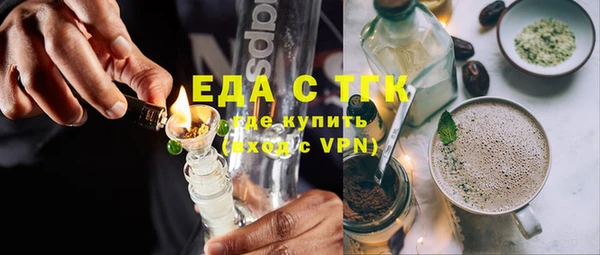ALPHA PVP Касимов