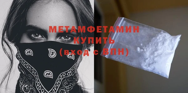 прущие грибы Карпинск
