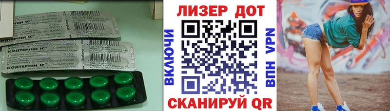 LSD-25 экстази ecstasy Купить закладки Бодайбо
