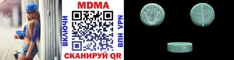 МДМА кристаллы  Купить  Бодайбо 
