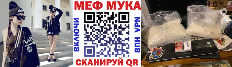 МЕФ 4 MMC  Купить где  Бодайбо 