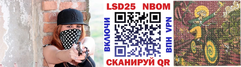 Наркотические марки 1,8мг  Купить закладки  Бодайбо 