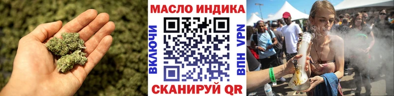 ТГК Wax  Купить закладки  Бодайбо 