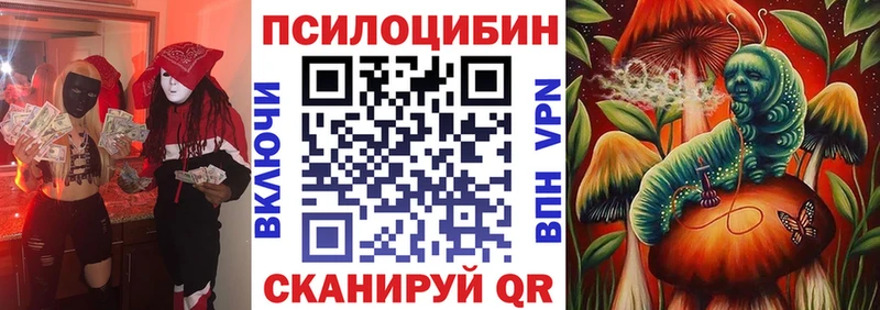 Купить закладки Бодайбо Галлюциногенные грибы мухоморы
